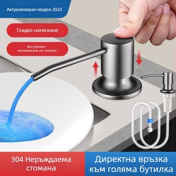 Дозатор за сапун за мивка с удължителна тръба – 304 неръждаема стомана, универсален ръчен дозатор (CUPC)