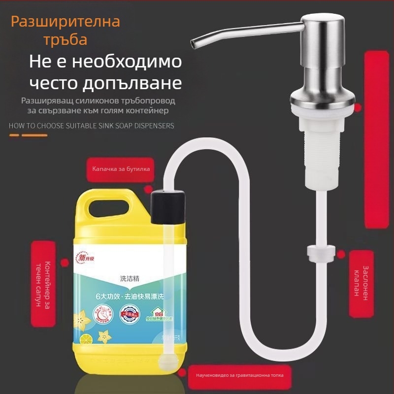 Дозатор за сапун за мивка с удължителна тръба – 304 неръждаема стомана, универсален ръчен дозатор (CUPC)