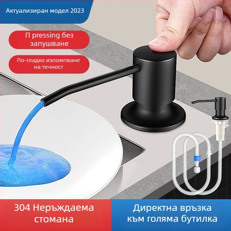 Дозатор за сапун за мивка с удължителна тръба – 304 неръждаема стомана, универсален ръчен дозатор (CUPC)