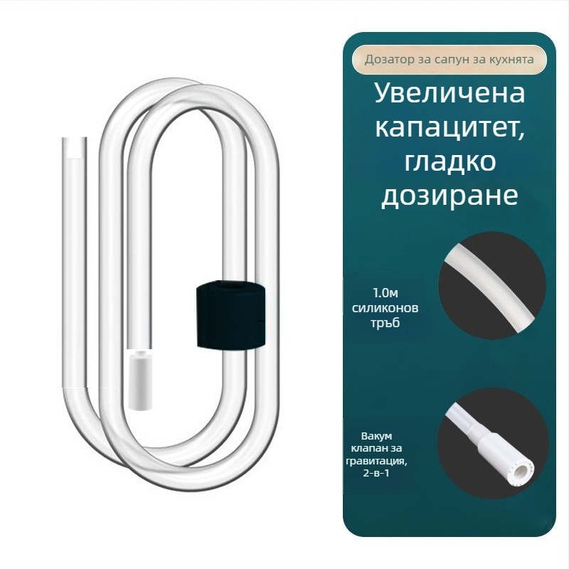 Дозатор за сапун за мивка с удължителна тръба – 304 неръждаема стомана, универсален ръчен дозатор (CUPC)