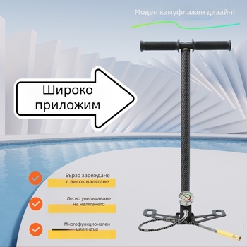 Ръчна помпа за високо налягане за пълнене на бутилки, неръждаема стомана, 620 мм, 2,4 кг, 30–40 MPa