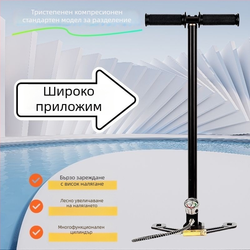 Ръчна помпа за високо налягане за пълнене на бутилки, неръждаема стомана, 620 мм, 2,4 кг, 30–40 MPa