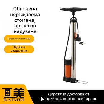 Ръчна въздушна помпа BM-6138 с манометър и високо налягане, 700 г, 160 PSI, многофункционален накрайник — за автомобили, електрически превозни средства, велосипеди и баскетболни топки