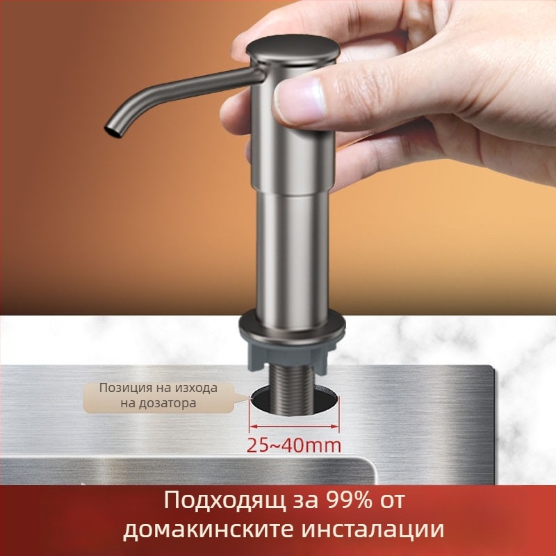 Дозатор за течност за миене на съдове — удължител за кухненска мивка, ABS, електроплакиран завършек, ръчно натискане, стил лукс