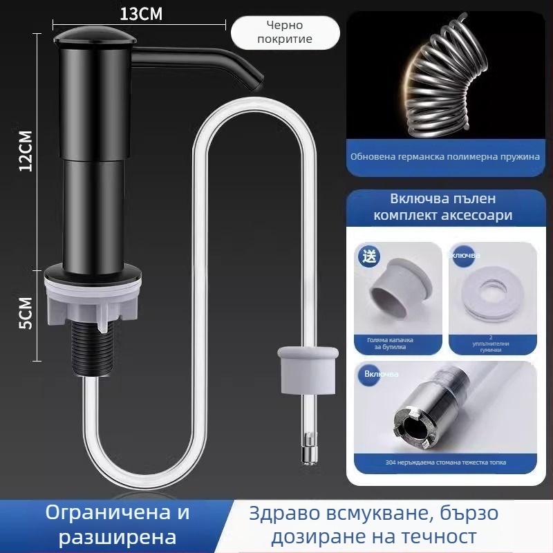 Дозатор за течност за миене на съдове — удължител за кухненска мивка, ABS, електроплакиран завършек, ръчно натискане, стил лукс