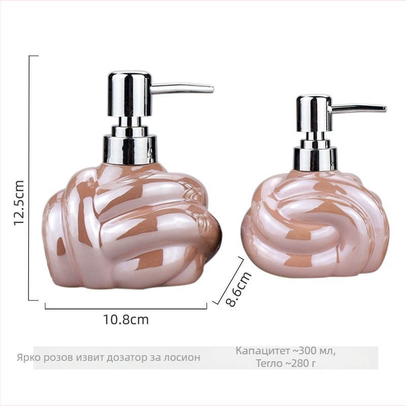 Керамична бутилка за душ гел и дозатор за сапун - едно парче, презареждаема, възможност за печат на лого