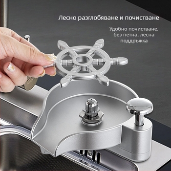 Двуфункционално устройство: измивач за чаши и дозатор за сапун за барова стойка, ръчно натискане, модерен минималистичен стил, материали: мед, неръждаема стомана, пластмаса; тегло: 1 кг; завършек: електроплатиране