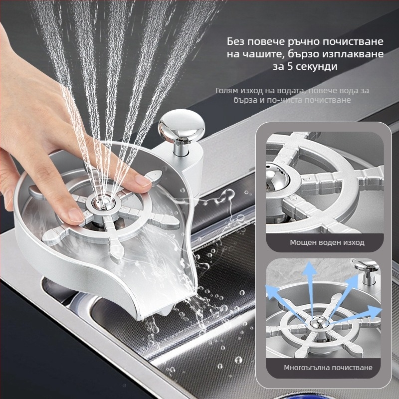 Двуфункционално устройство: измивач за чаши и дозатор за сапун за барова стойка, ръчно натискане, модерен минималистичен стил, материали: мед, неръждаема стомана, пластмаса; тегло: 1 кг; завършек: електроплатиране