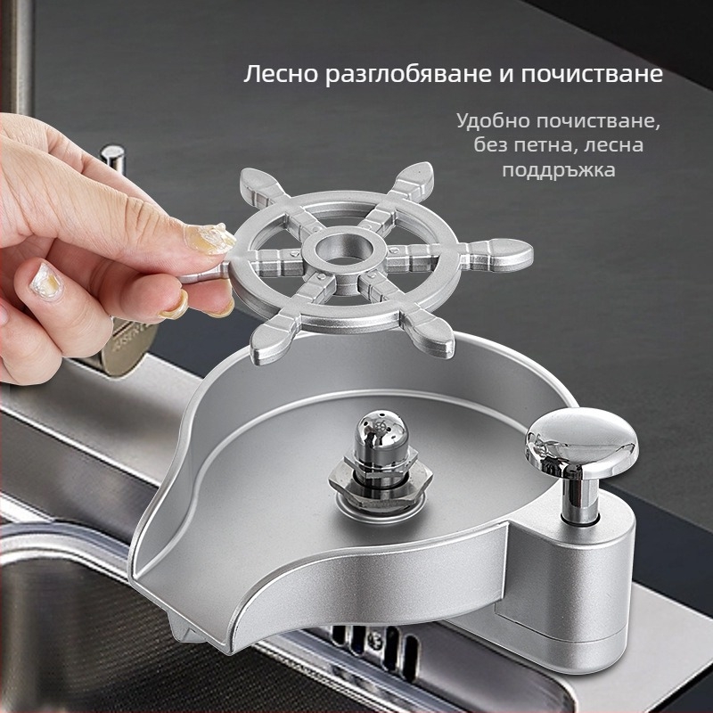 Двуфункционално устройство: измивач за чаши и дозатор за сапун за барова стойка, ръчно натискане, модерен минималистичен стил, материали: мед, неръждаема стомана, пластмаса; тегло: 1 кг; завършек: електроплатиране