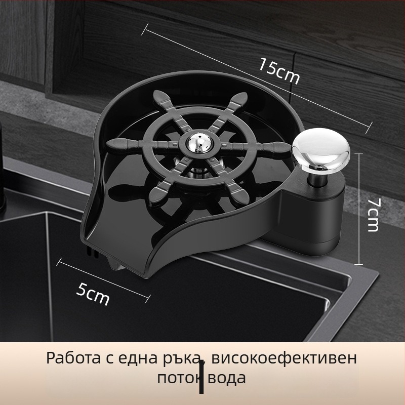 Двуфункционално устройство: измивач за чаши и дозатор за сапун за барова стойка, ръчно натискане, модерен минималистичен стил, материали: мед, неръждаема стомана, пластмаса; тегло: 1 кг; завършек: електроплатиране