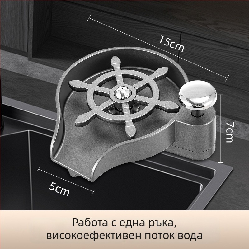 Двуфункционално устройство: измивач за чаши и дозатор за сапун за барова стойка, ръчно натискане, модерен минималистичен стил, материали: мед, неръждаема стомана, пластмаса; тегло: 1 кг; завършек: електроплатиране