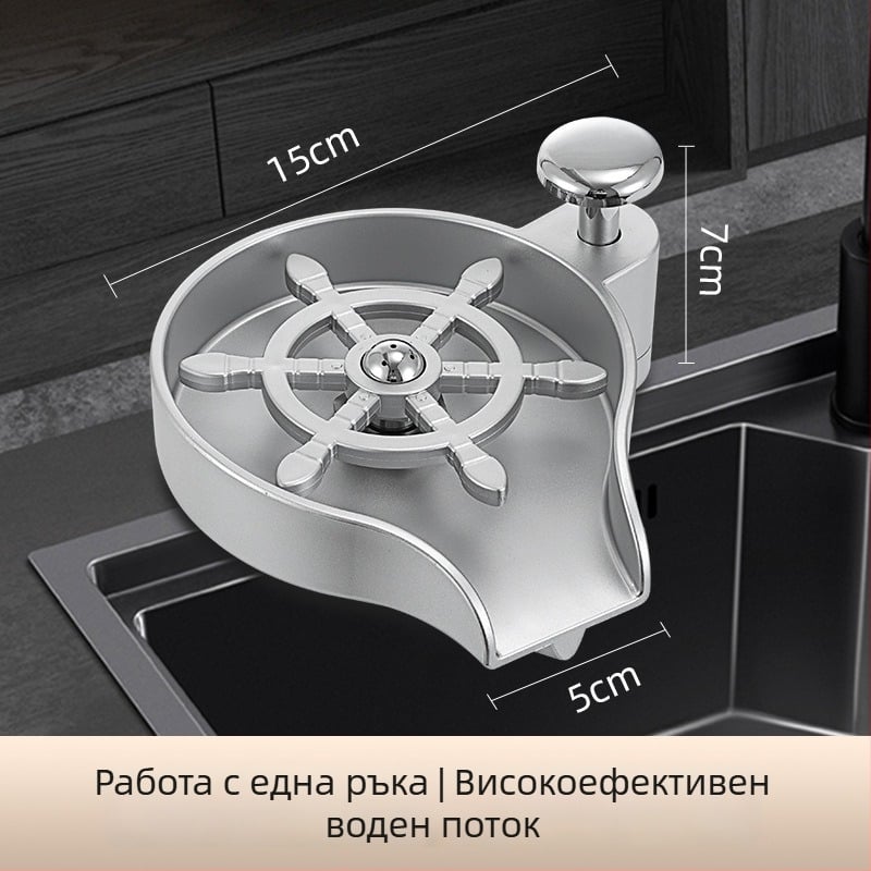 Двуфункционално устройство: измивач за чаши и дозатор за сапун за барова стойка, ръчно натискане, модерен минималистичен стил, материали: мед, неръждаема стомана, пластмаса; тегло: 1 кг; завършек: електроплатиране