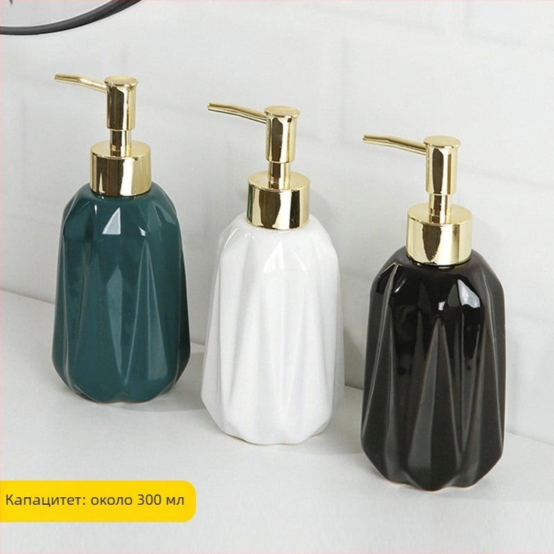 Керамична дозираща бутилка с ръчно натискане, диамантена форма, за шампоан, душ гел, сапун и лосион — глазуриран финиш