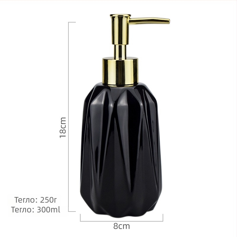 Керамична дозираща бутилка с ръчно натискане, диамантена форма, за шампоан, душ гел, сапун и лосион — глазуриран финиш