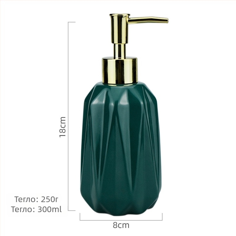 Керамична дозираща бутилка с ръчно натискане, диамантена форма, за шампоан, душ гел, сапун и лосион — глазуриран финиш