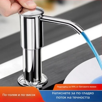 Разширител за дозатор за сапун за мивка — Материал: PP + пластмаса; Бранд: Rich; Тегло: 130 g; Стил: Модерна простота; Функция: Без пробиване