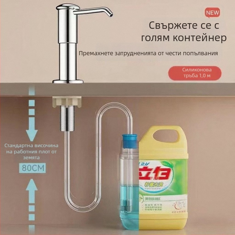 Разширител за дозатор за сапун за мивка — Материал: PP + пластмаса; Бранд: Rich; Тегло: 130 g; Стил: Модерна простота; Функция: Без пробиване