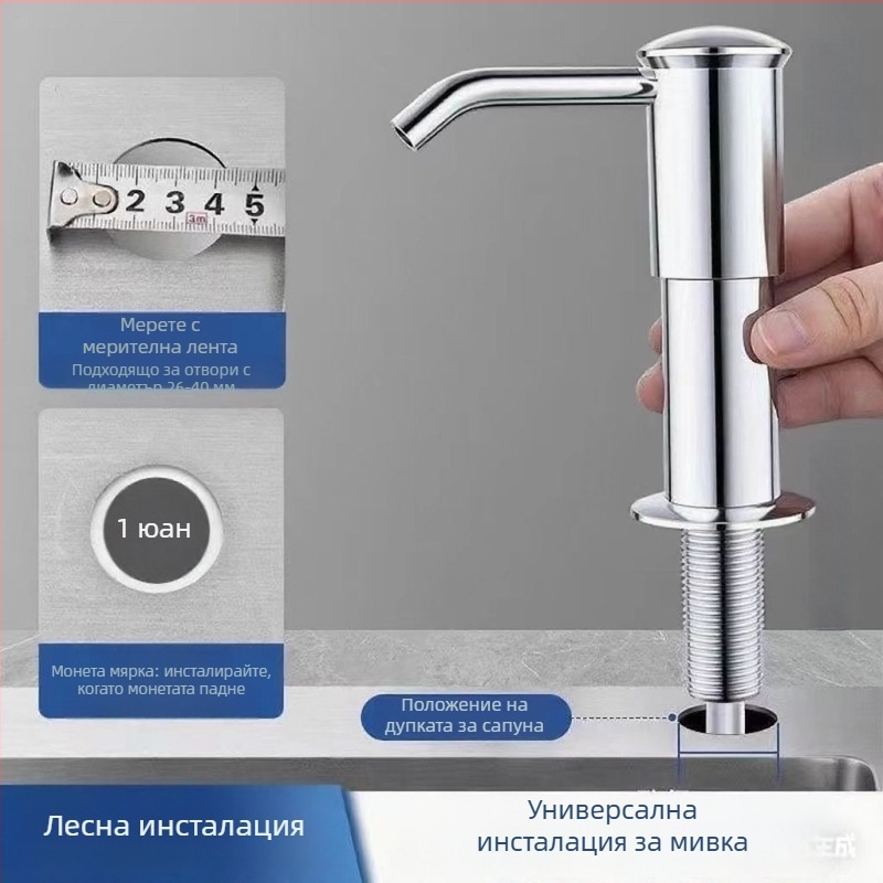 Разширител за дозатор за сапун за мивка — Материал: PP + пластмаса; Бранд: Rich; Тегло: 130 g; Стил: Модерна простота; Функция: Без пробиване