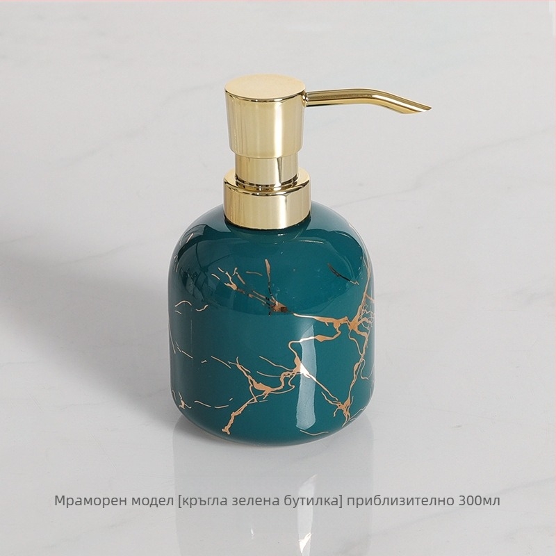 Керамична помпена бутилка за течности - Нордически минималистичен дизайн, за хотелски бани