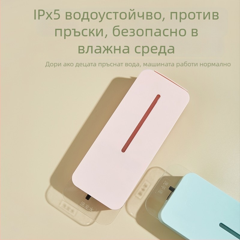 Автоматичен сензорен дозатор за сапун — ABS корпус, инжекционно формован, модерен минималистичен дизайн, сензорно активиран