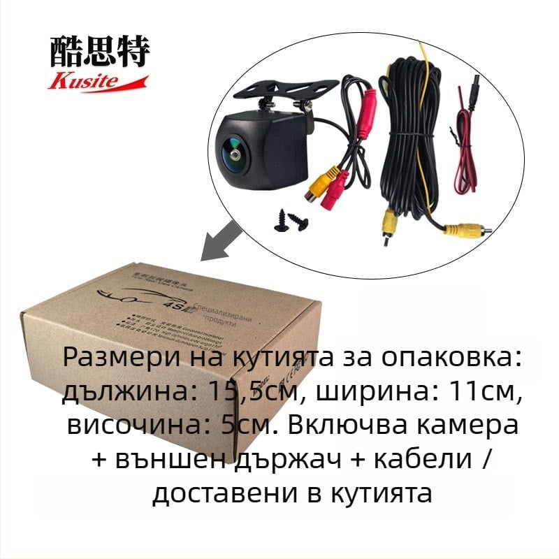 Автомобилно огледало за заден ход с камера за Android голям екран, AHD-720p, звездно нощно виждане, 180° ъгъл, 12V захранване, модел Kst-ahd-4k aurora