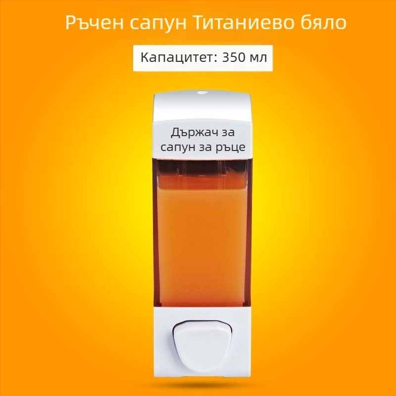 Dorky ABS стенен дозатор за течен сапун, ръчно натискане, за душ гел и шампоан, модерен стил