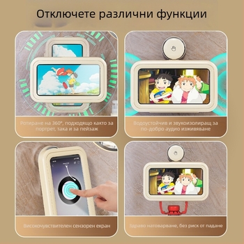 Държач за телефон с вакуумна чашка за баня, водоустойчива пластмасова кутия за телефон, стенен едноетажен рафт