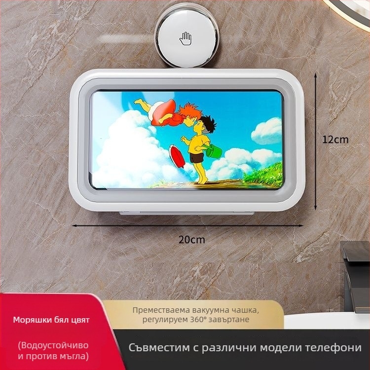 Държач за телефон с вакуумна чашка за баня, водоустойчива пластмасова кутия за телефон, стенен едноетажен рафт