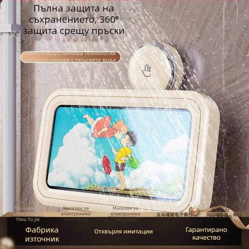 Държач за телефон с вакуумна чашка за баня, водоустойчива пластмасова кутия за телефон, стенен едноетажен рафт