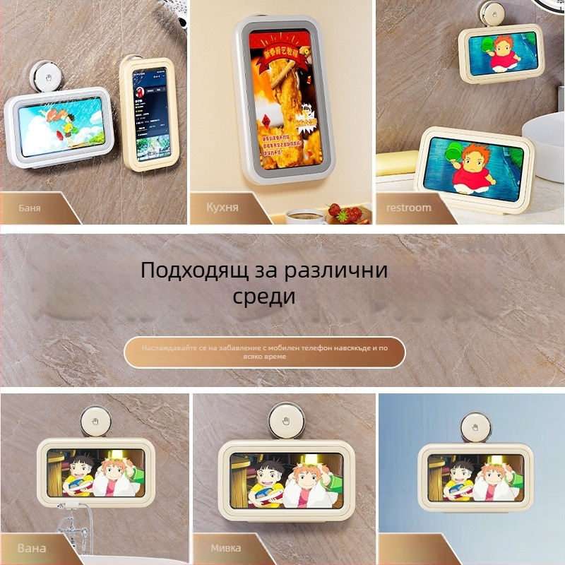 Държач за телефон с вакуумна чашка за баня, водоустойчива пластмасова кутия за телефон, стенен едноетажен рафт