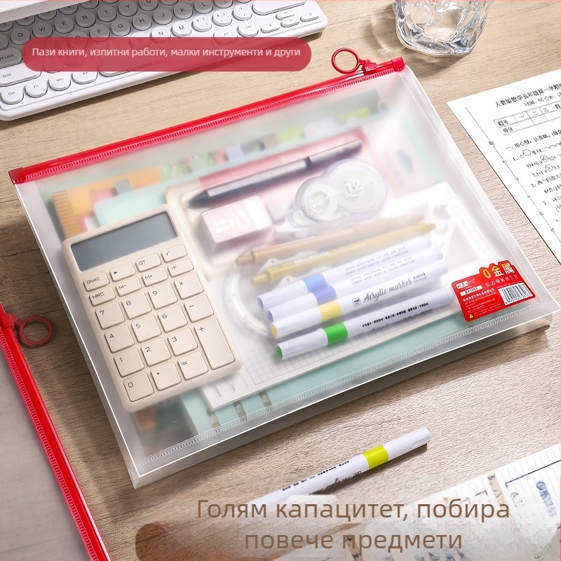 Изпитна канцеларска чанта Bai yi | PP материал, цип, форма на тухла за документи