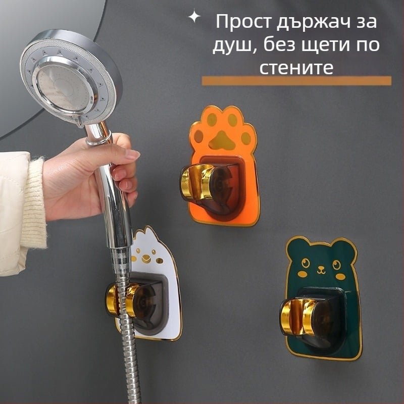 Държач за душ за стена без пробиване, регулируем държач за душ глава — Модел B1177; пластмасов, електроплакиран завършек; Auspicious Charm.