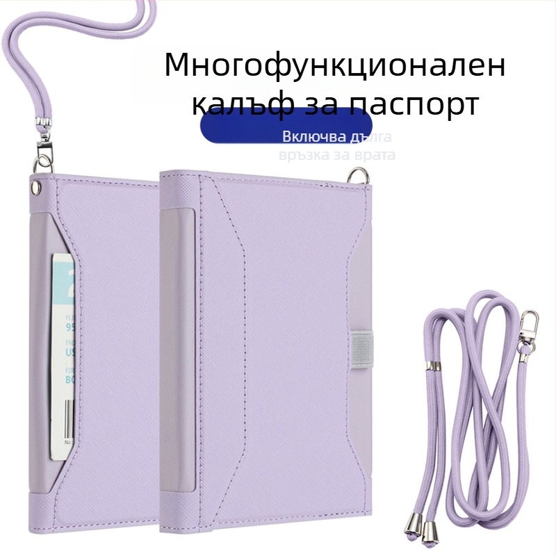 Кожен паспортодържател с RFID защита, множество отделения за карти и джоб за бордни талони – унисекс, PU кожа, синтетична подплата, стил бизнес и пътуване