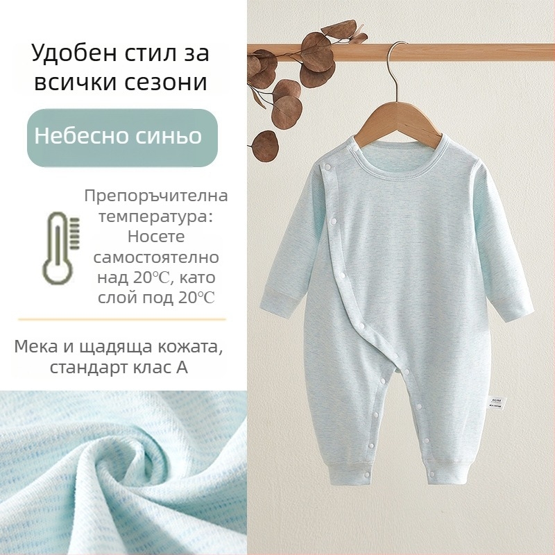 Our-five Двуслоен памучен бебешки гащеризон за новородени, дълги ръкави, зимен базов слой