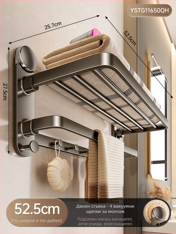 Закачалка за кърпи за баня с вакуумни чаши, стоманена въглеродна, без пробиване, 1-етажна, модерна минималистична баня