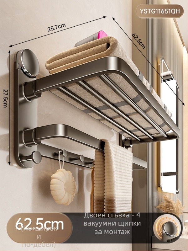 Закачалка за кърпи за баня с вакуумни чаши, стоманена въглеродна, без пробиване, 1-етажна, модерна минималистична баня