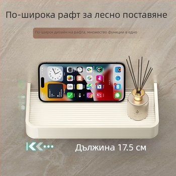 Държач за телефон за тоалетна, стенен монтаж, без пробиване, пластмасов, модел ESJJ