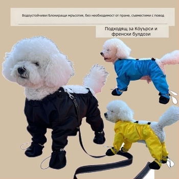Гащеризон за кучета с покриващи крака — анти-замърсяване и анти-пика, полиестерни влакна, облекло за четириноги, универсална кройка