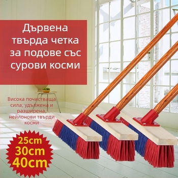 Подова четка, марка Yafeng, материал: полиуретан, опаковка: 66 комплекти