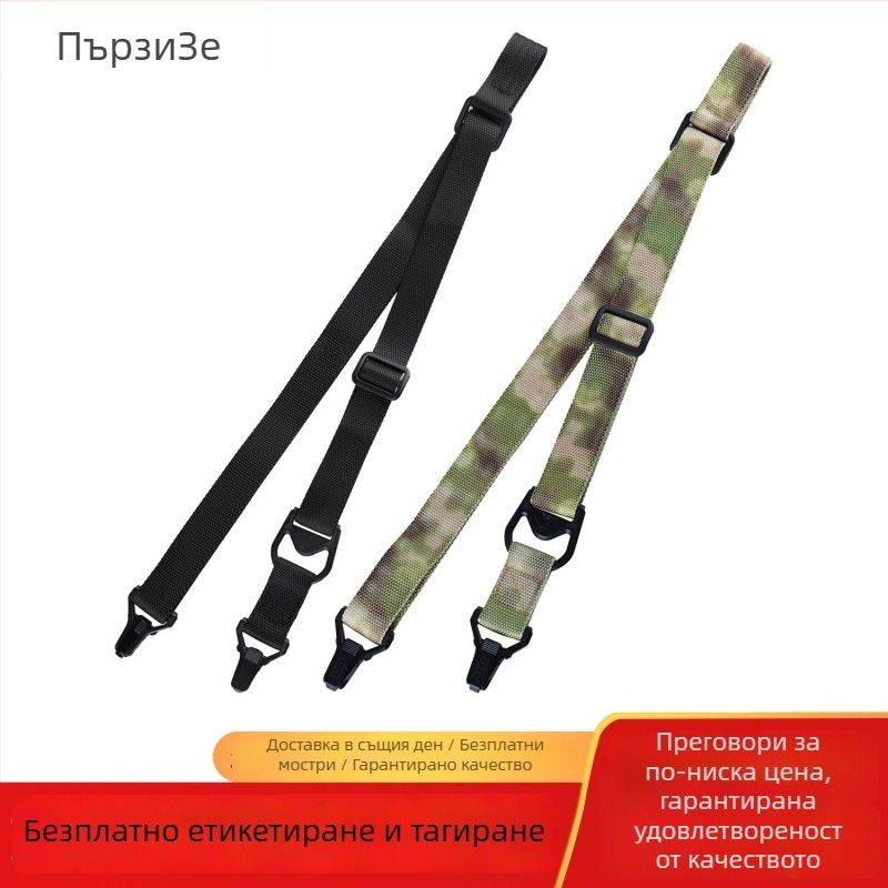 Тактическа закопчалка за презрамки с пластмасова и метална кука, 2 клипси, регулируема дължина, екранен печат
