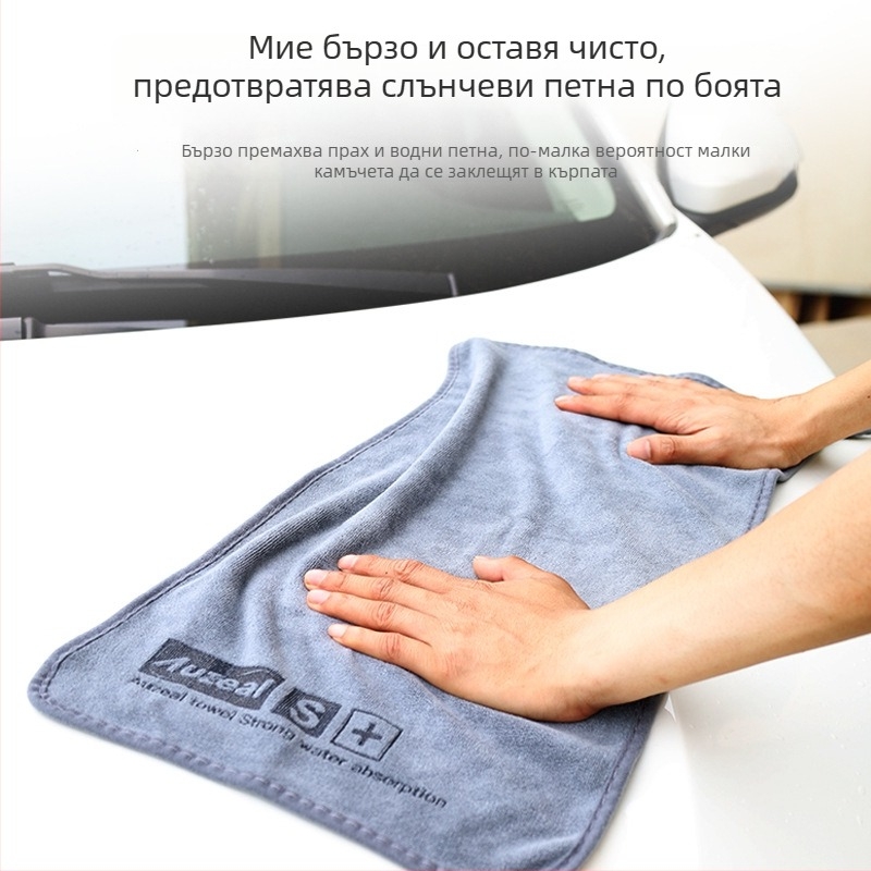 Auzeal микрофибър кърпа за миене на кола, 400 g, дебела двустранна кърпа за почистване с печатно лого