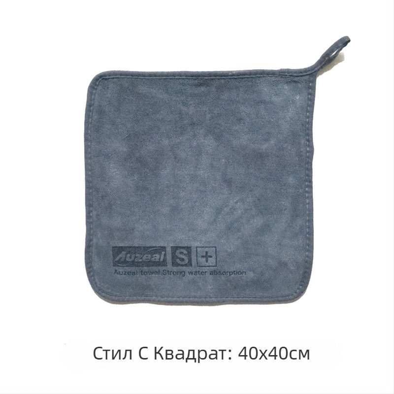 Auzeal микрофибър кърпа за миене на кола, 400 g, дебела двустранна кърпа за почистване с печатно лого