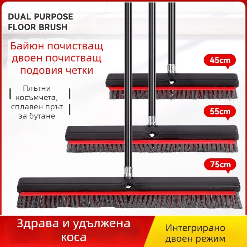 Подова четка, двуфункционална, с дълга дръжка, метални четина; White Clouds, произход Гуандун