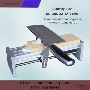Заточващ държач за ножове, ABS материал, произход Уензоу, стил Хизанг, пуснат през пролетта 2020
