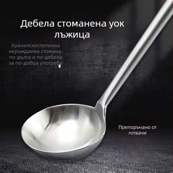 Лъжица за сотиране от неръждаема стомана с дървена дръжка, дълга дръжка, висока термична устойчивост, защита от изгаряния, кухненски инструмент