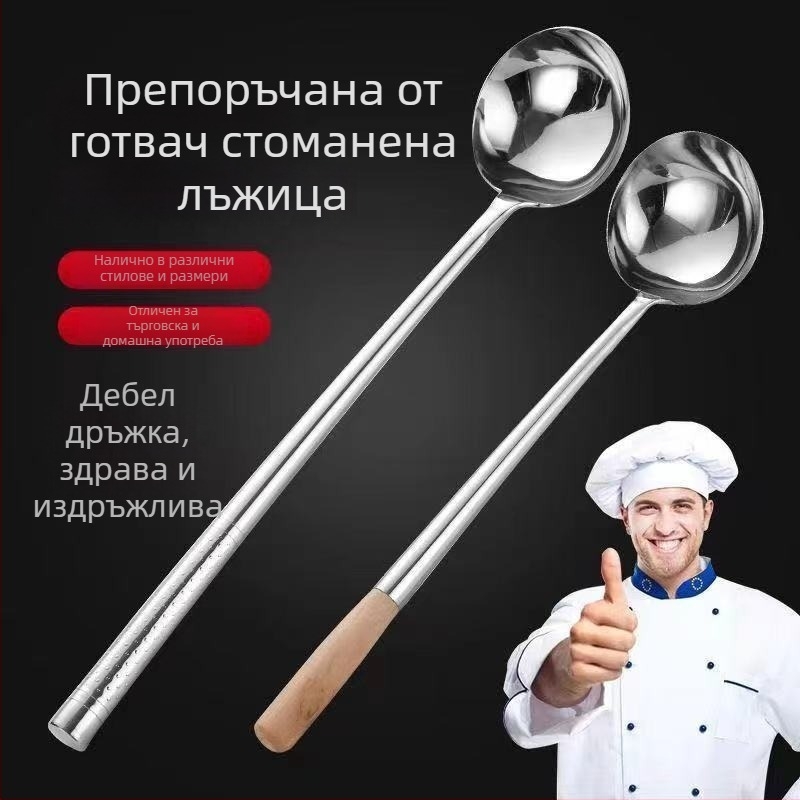Лъжица за сотиране от неръждаема стомана с дървена дръжка, дълга дръжка, висока термична устойчивост, защита от изгаряния, кухненски инструмент