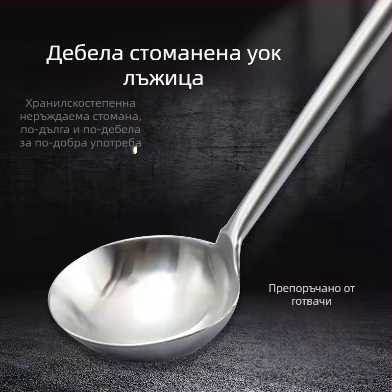 Лъжица за сотиране от неръждаема стомана с дървена дръжка, дълга дръжка, висока термична устойчивост, защита от изгаряния, кухненски инструмент