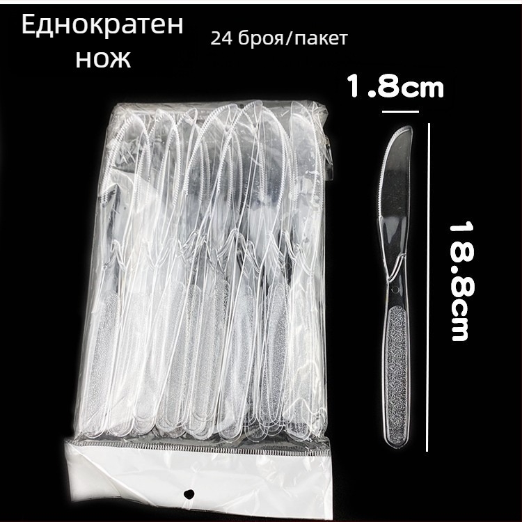 Еднократен комплект пластмасови прибори за западен стил, с удебелен дизайн и дълга дръжка: нож, вилица и лъжица; хранително одобрен пластмасов материал; подходящи за микровълнова печка.