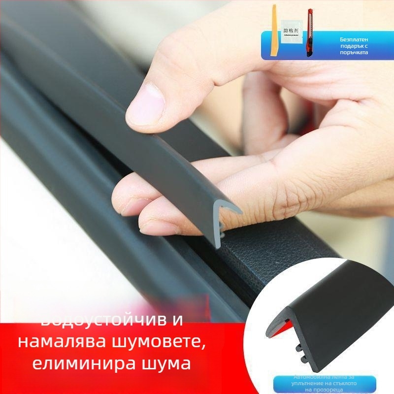 Механичен уплътнител за автомобилни прозорци – уплътнение за прозорци, модел 43O90EUK; материал на уплътнителя: Dehydration Sticker; съвместим автомобилен модел: 1