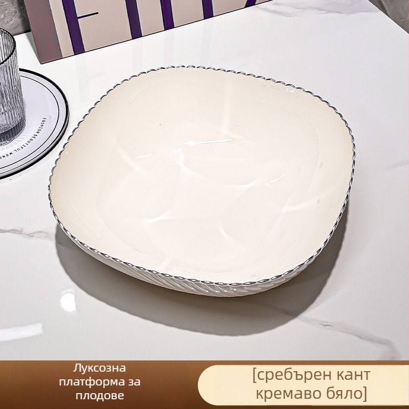 Плодова чиния за хол – пластмасова, стил лайт лукс, марка Autonomy, пусната през 2023 г.